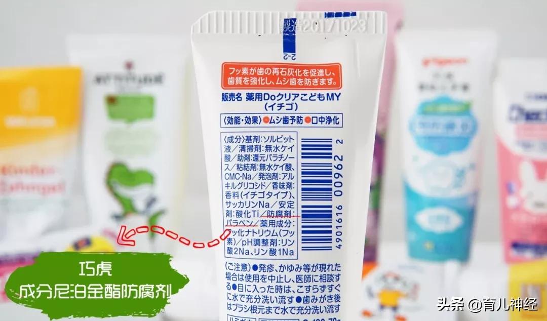 儿童牙膏哪一种牙膏好排名第一,儿童牙膏哪款安全又好用