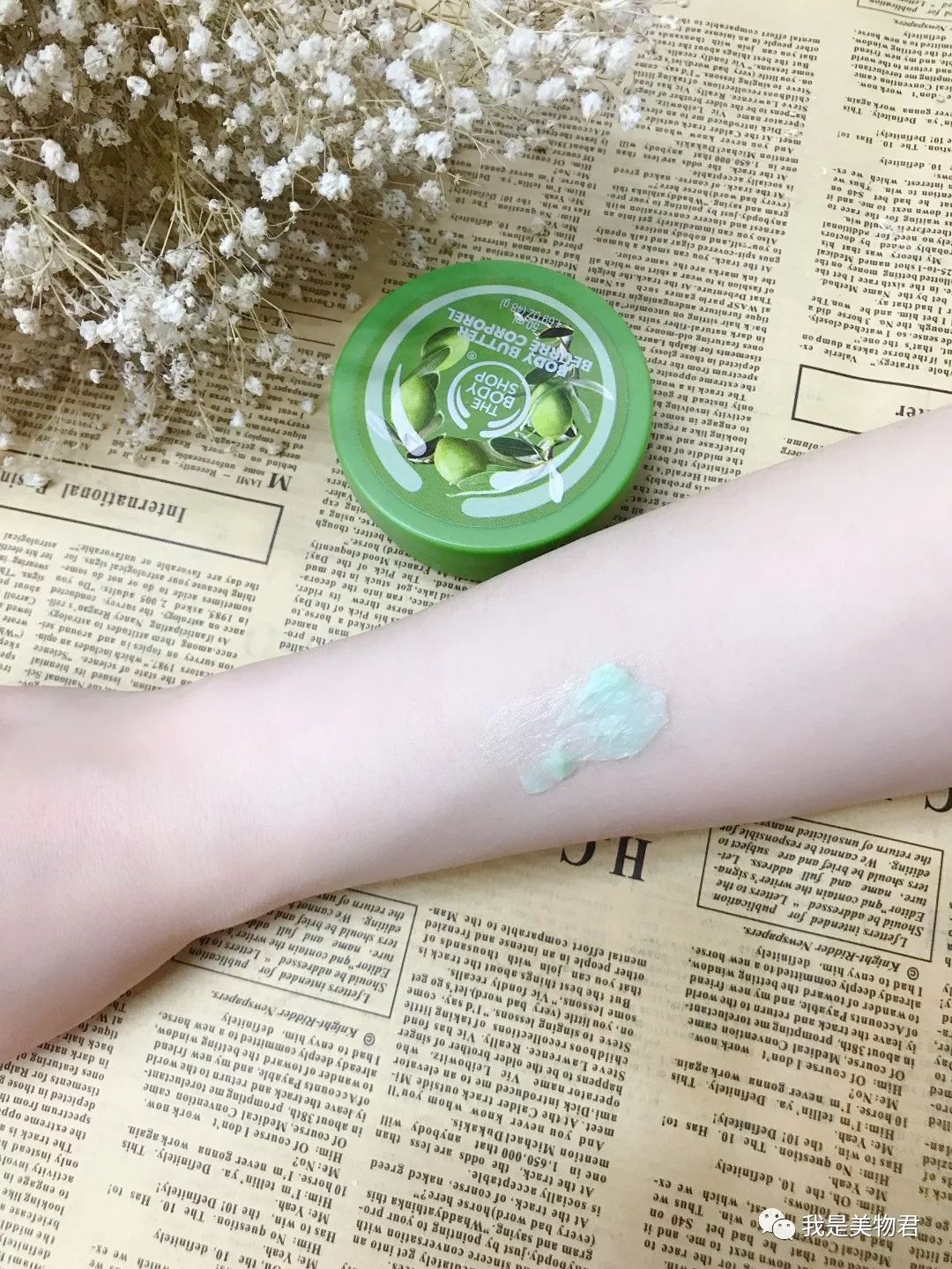 身体乳测评不用洗澡,身体乳真实测评不长毛