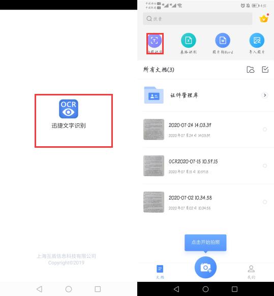 华为手机自带扫描仪功能详解,华为手机自带扫描仪功能视频
