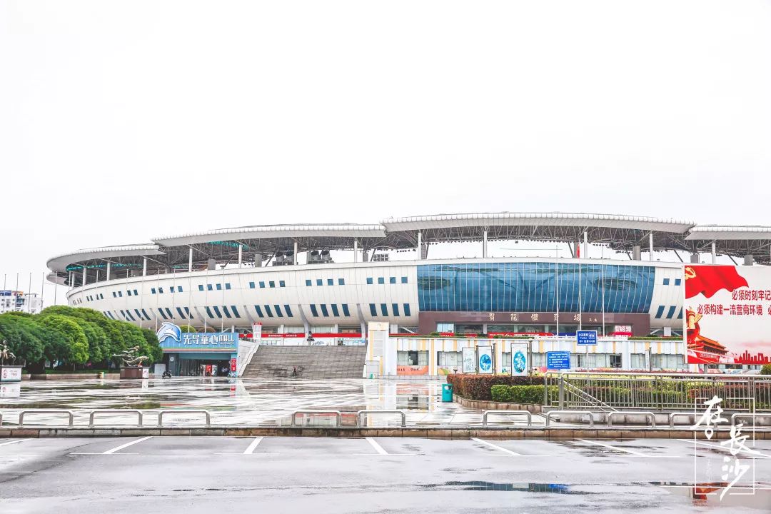 一座长沙城半部近代史,贺龙体育馆长沙演出