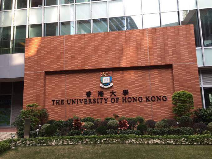 香港高校，亚洲顶尖学府的旗帜