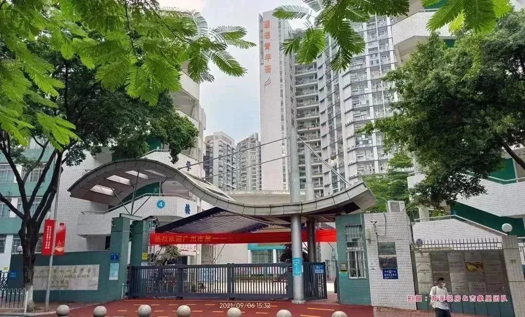 改善型楼盘视频,天河区华景里楼盘