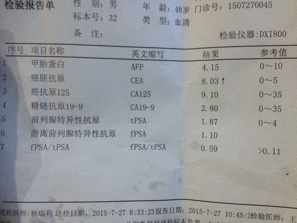 风湿性舞蹈病,一般发生在青春期之前,患者会有脑炎、白喉等症状