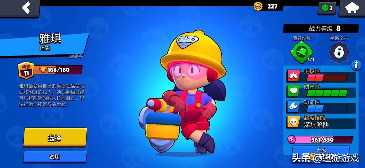 荒野乱斗老玩家最值得苦练的英雄,荒野乱斗如何更容易开出传奇英雄