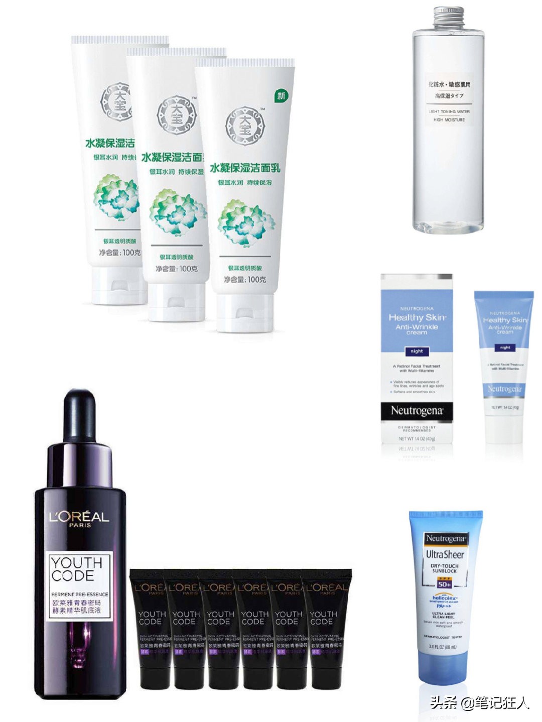 300元搞定一套超好用的护肤品,300元搞定一套平价护肤品