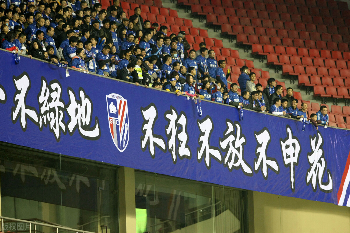 中超三大德比齐鲁德比,中超三大德比上海德比纪录片