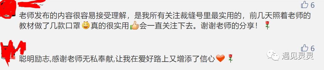 身患残疾的老裁缝凭手艺在*今条头日**吸粉27万，他背后的故事太感人