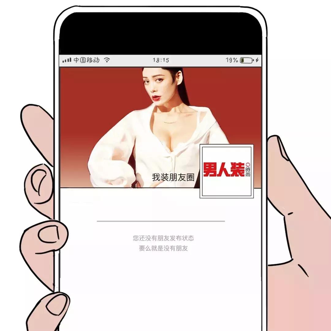 小马在某探上有1万多人喜欢自己