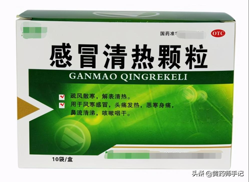 史上最全的148种家庭必备中成药,50种家庭常用药大全