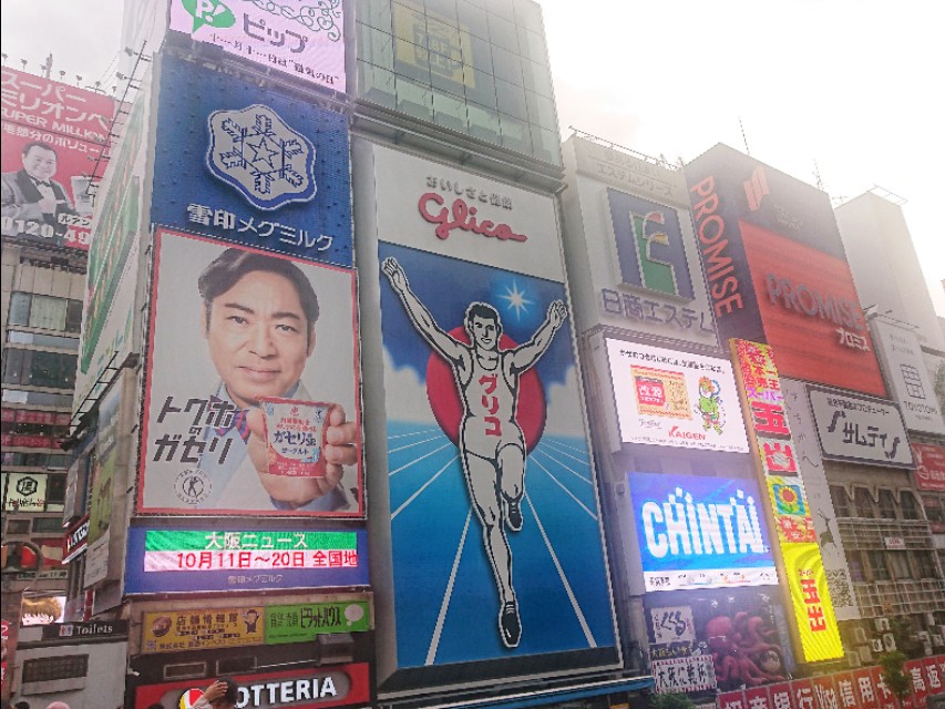 去日本大阪7天自由行攻略,从日本最北端到日本最南端