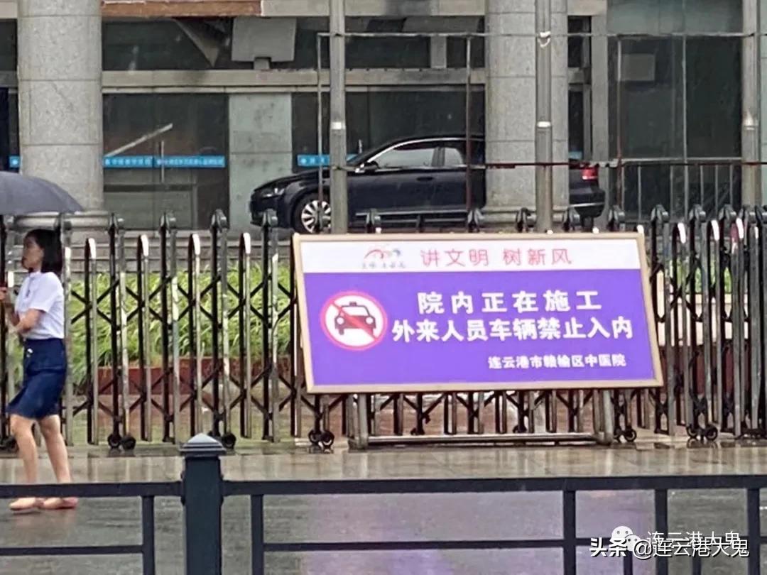 璧ｆ鍖哄幙鍖婚櫌鎷涙爣,鍖轰腑鍖婚櫌鏂板缓椤圭洰