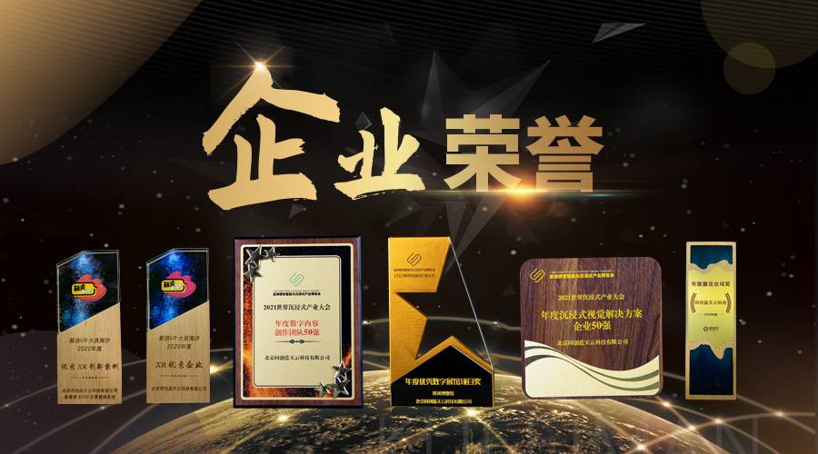 vr项目加盟哪家好,vr全景公司加盟前十名