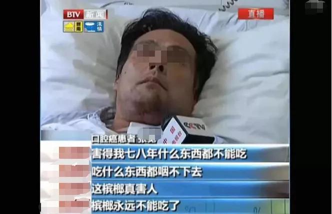 长期吃槟榔可能会致癌说法正确吗,长期吃槟榔会致癌这种说法对吗