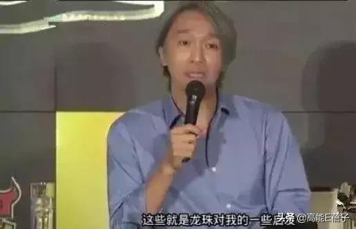 七龙珠里面的成龙是龟仙人吗,成龙谈七龙珠