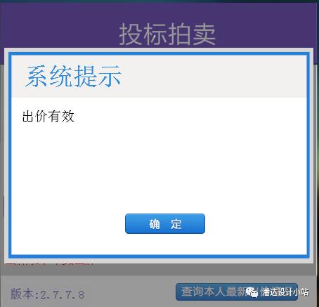 沪牌拍卖出价技巧,沪牌拍卖流程
