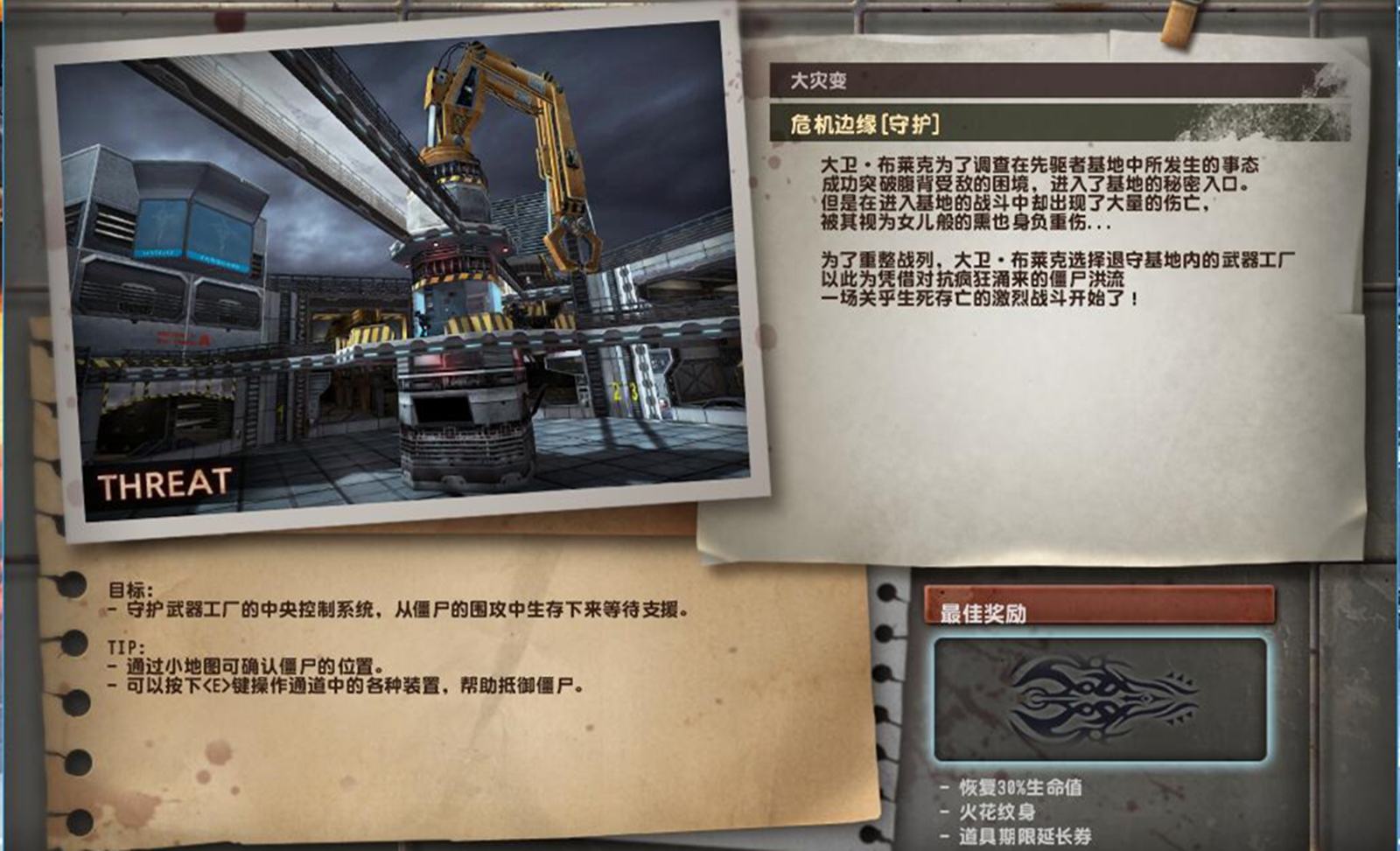 csol大灾变哪个图怪最多,csol大灾变全故事