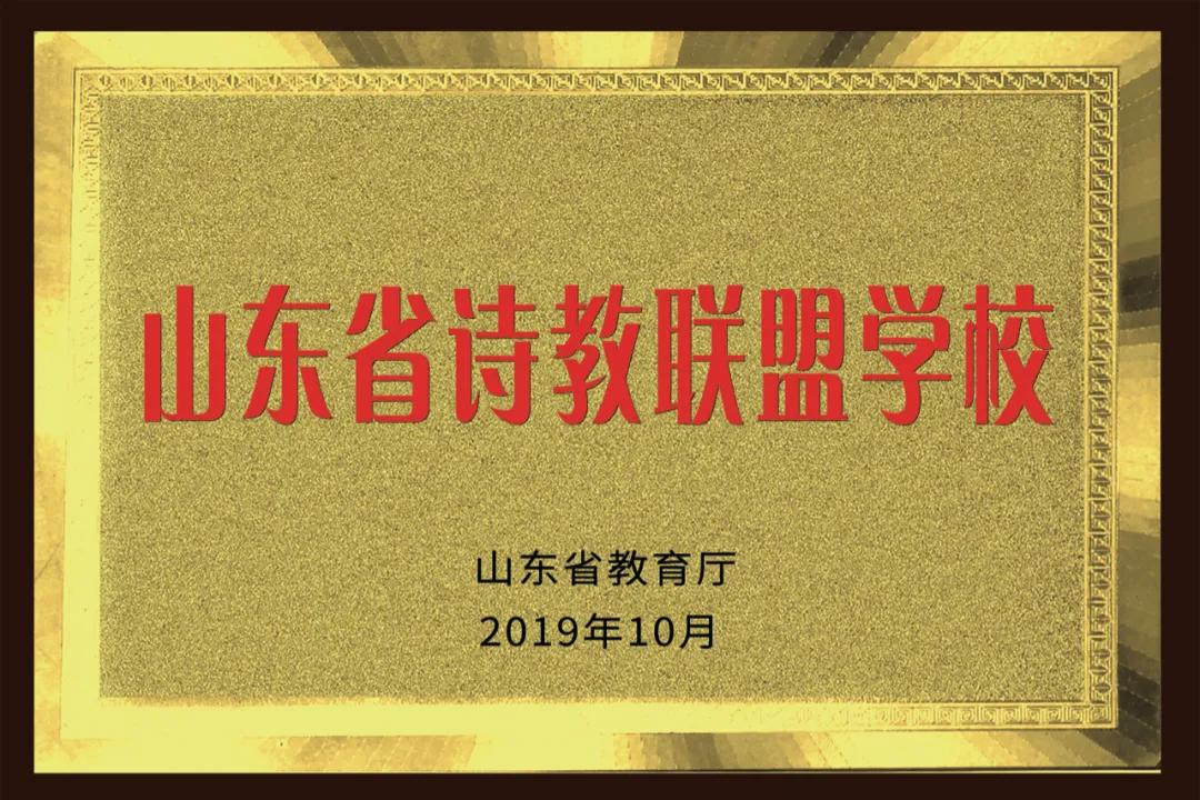 德州五中的简介,德州五中运动会