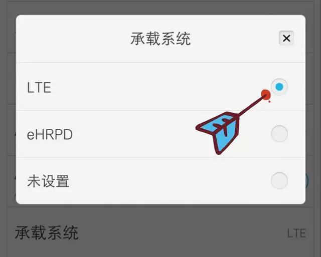 4g降速怎么恢复正常,网速慢怎么办教你一招提升4g网速
