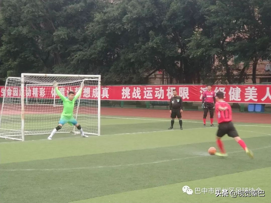 巴中五中足球比赛,巴中五人制足球