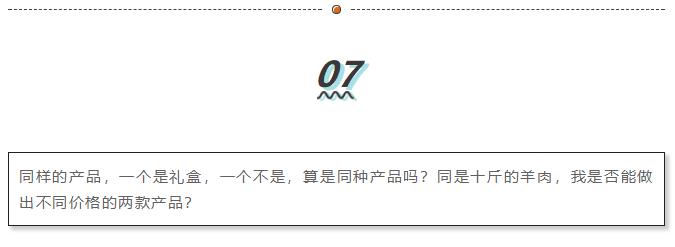十大搜索流量问题,为什么你的搜索流量会碰到瓶颈