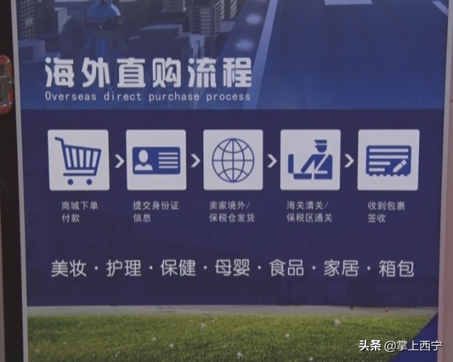 青海空港全球购 (青海空港国际购物中心)