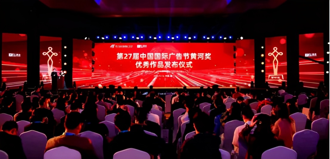 吉林公益广告大赛获奖作品,国家公益广告进步奖