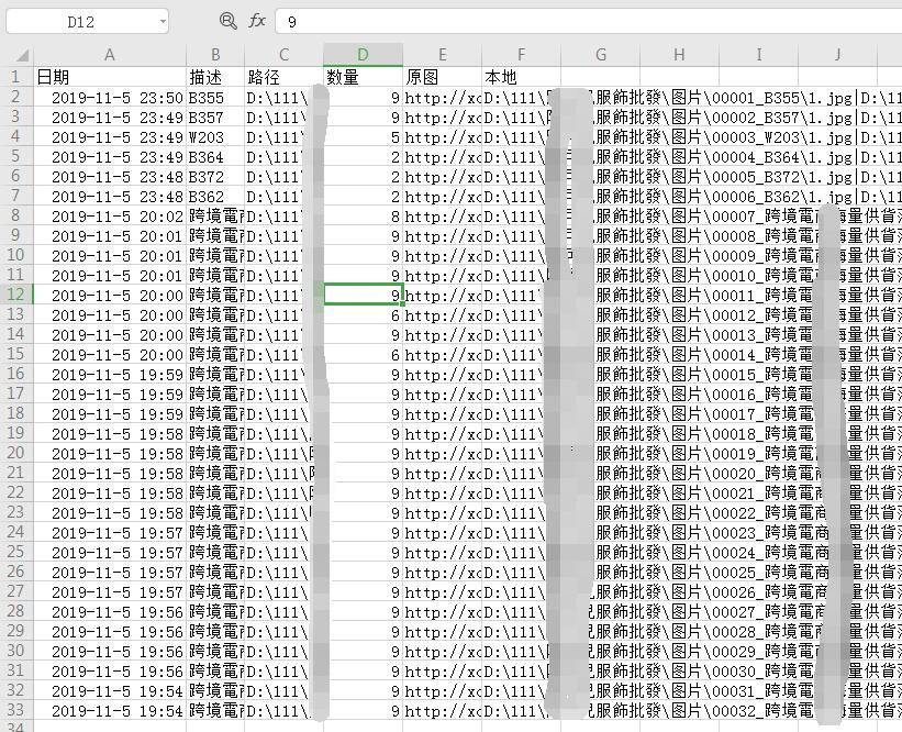 微商相册怎样批量上架,微商相册怎么批量下原图