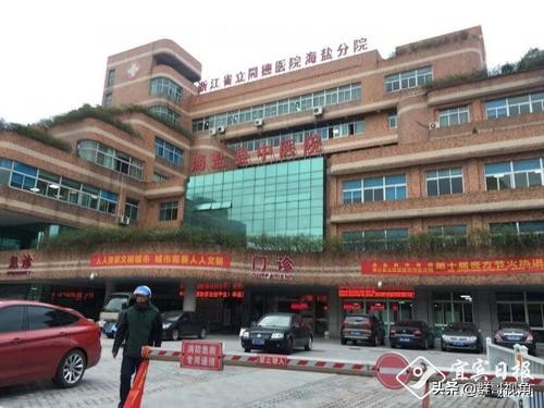 浙江嘉兴全国排名医院,浙江省嘉兴医院实力排名