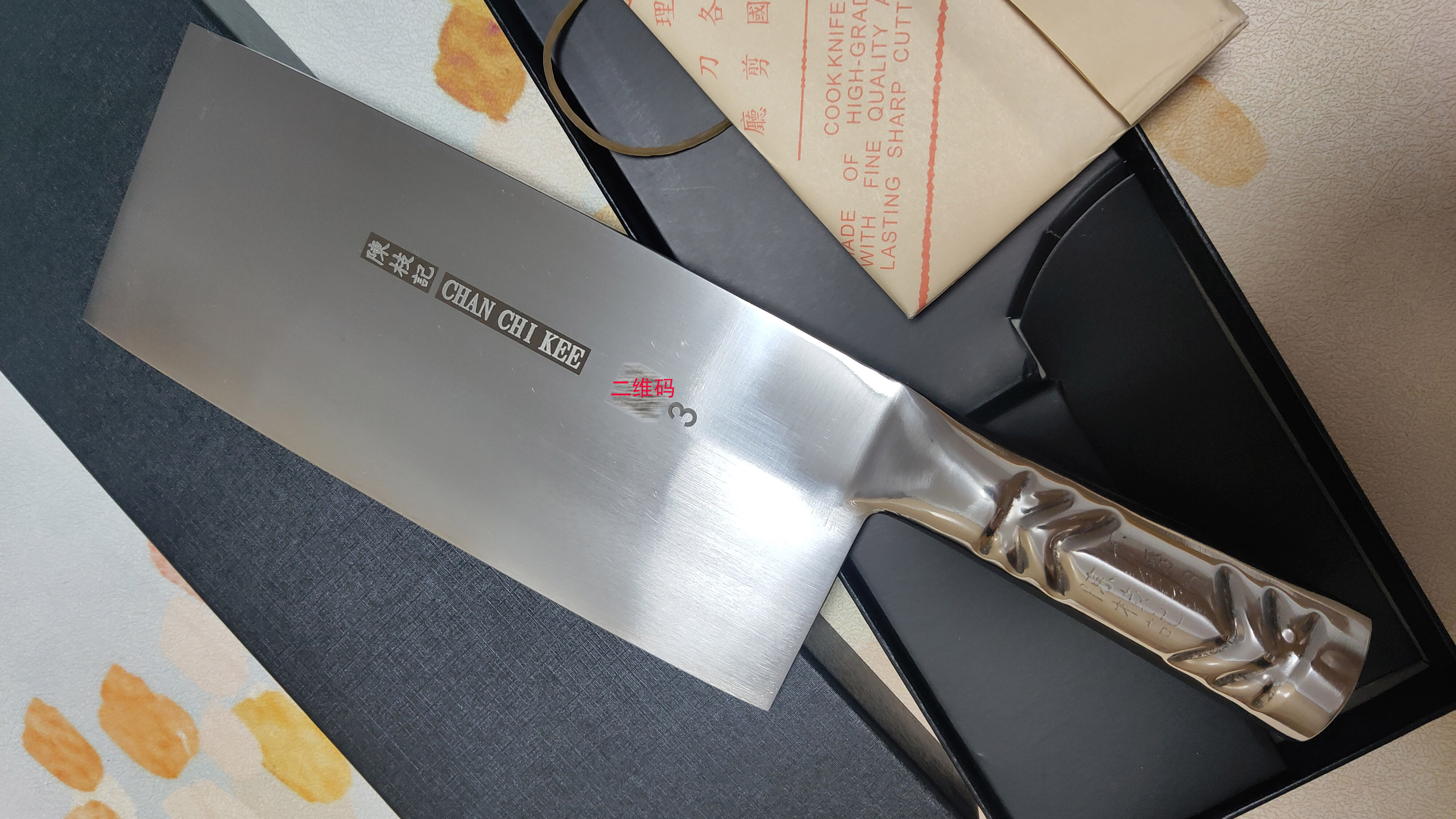 香港陈枝记厨刀好不好,香港陈枝记菜刀哪种做得最好