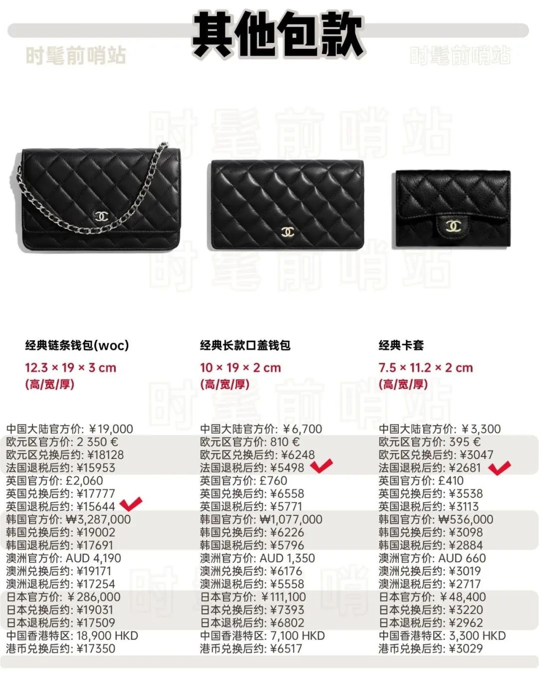 chanel新款包包2023,2023年chanel最火的包