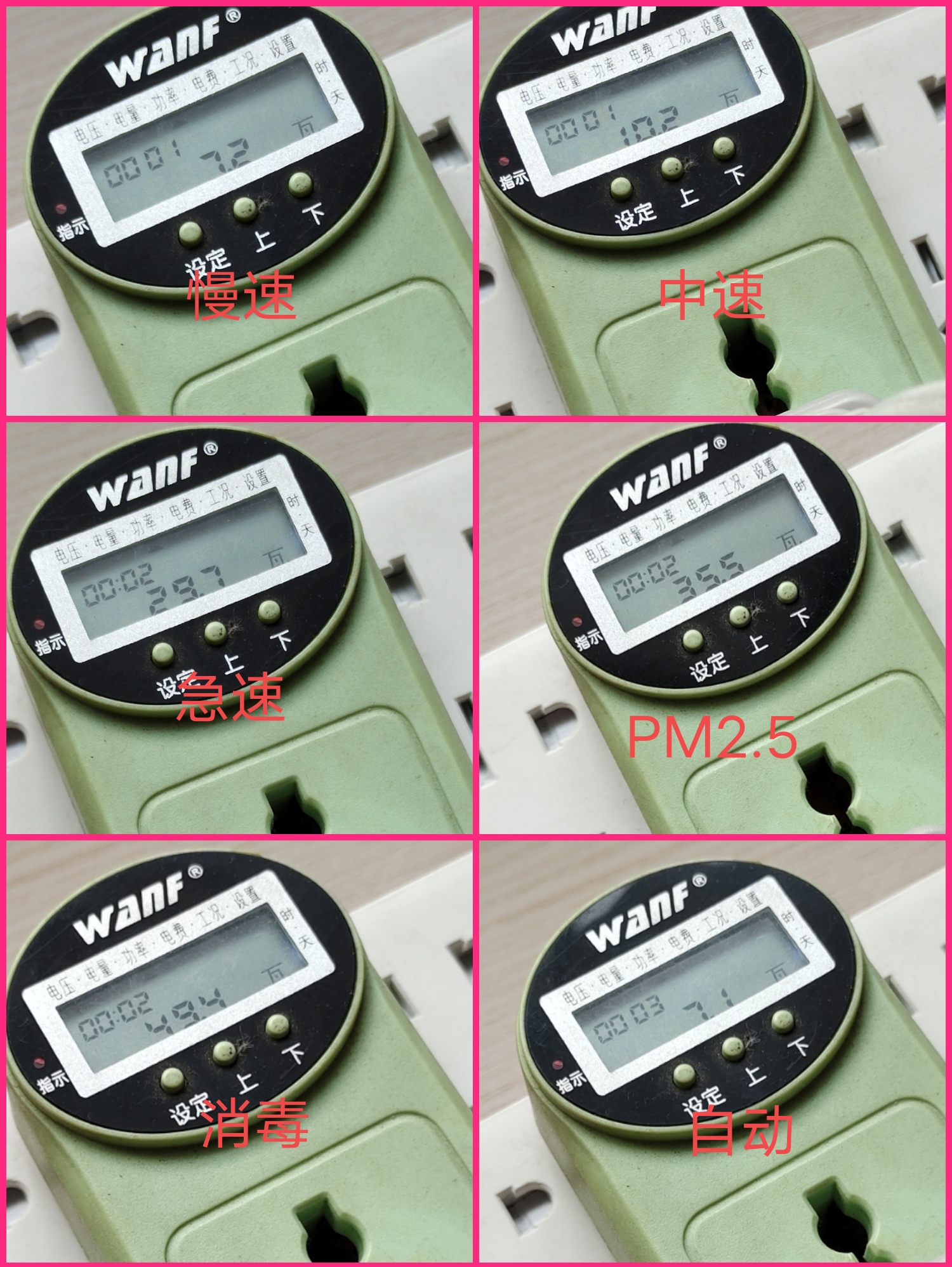 松下55c2空气消毒机评测,松下空气消毒机f-vjl55c