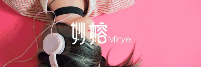 如何在男友面前做一个妖魅的坏学生