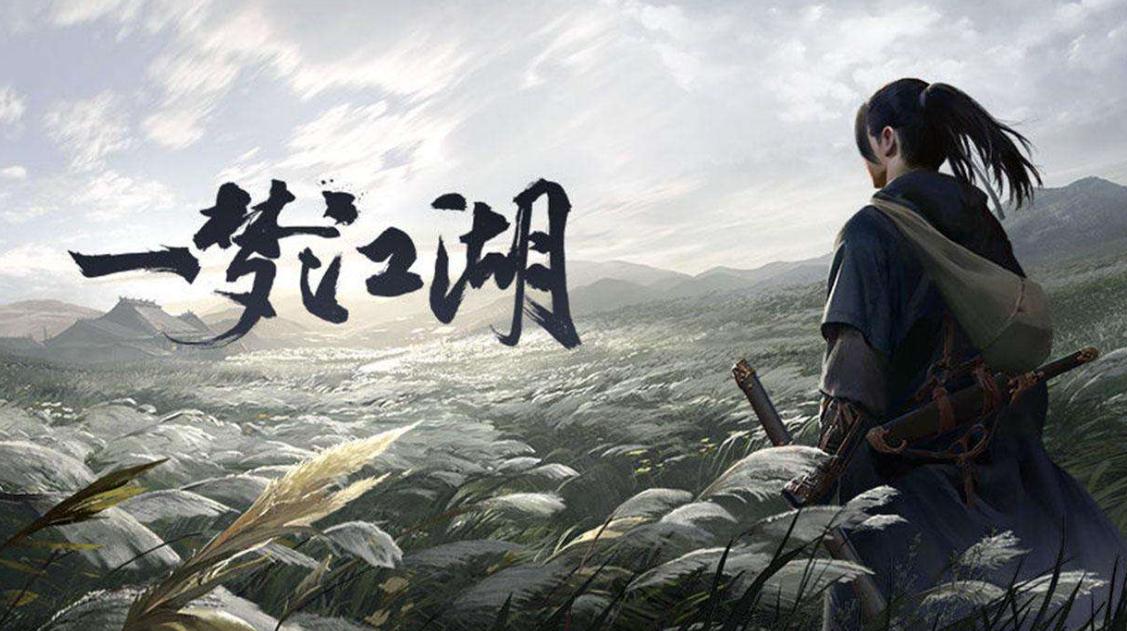 剑侠情缘游戏手游推荐,剑侠情缘新版游戏