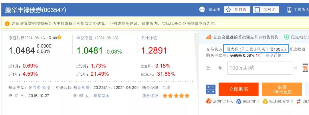 固收类值得买吗,闲钱买固收怎么样