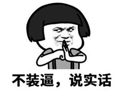 平安保险服务差,平安保险年金险靠谱吗