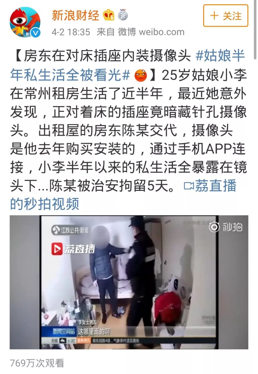 不敢上厕所，不敢住酒店，你永远不知道韩国的*拍偷**有多变态