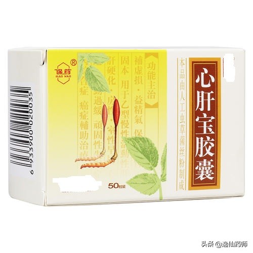 含有冬虫夏草的养肺中成药,含有冬虫夏草的中成药如何鉴别