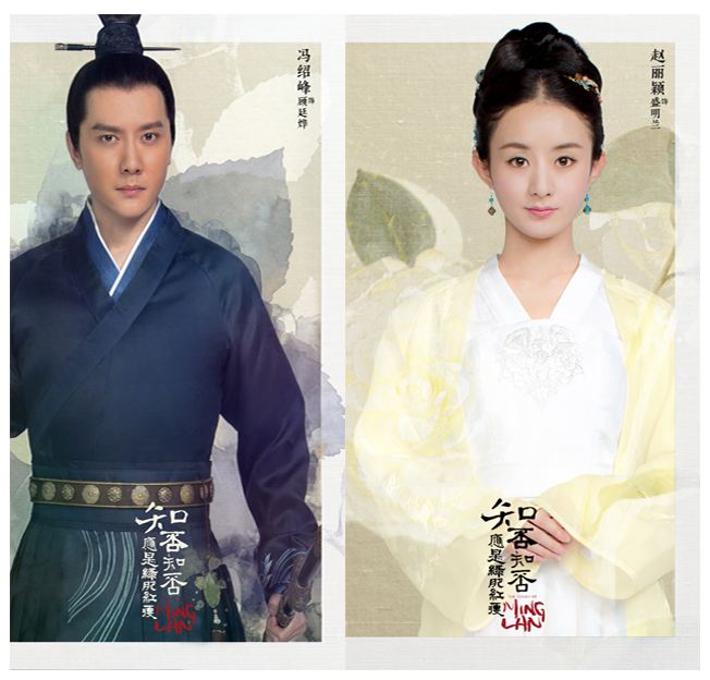 知否知否210章,知否213集完整版