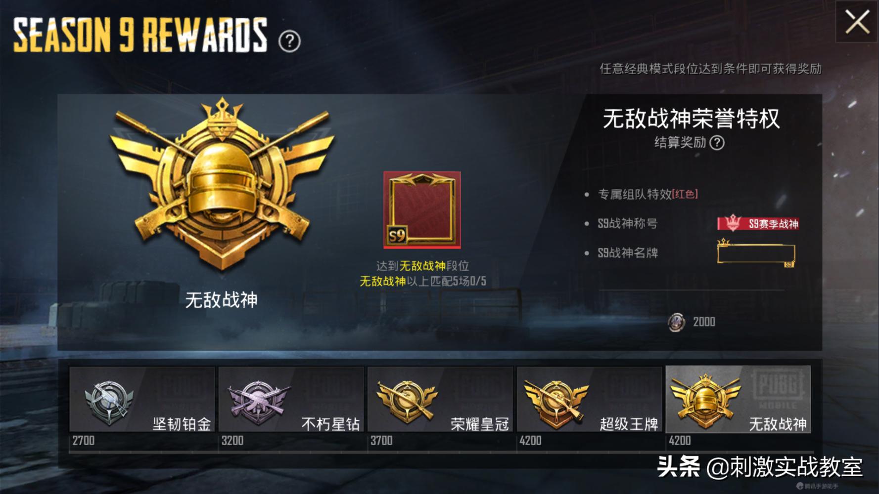 一款吃鸡手游跟和平精英一模一样,目前十分热门的吃鸡手游和平精英