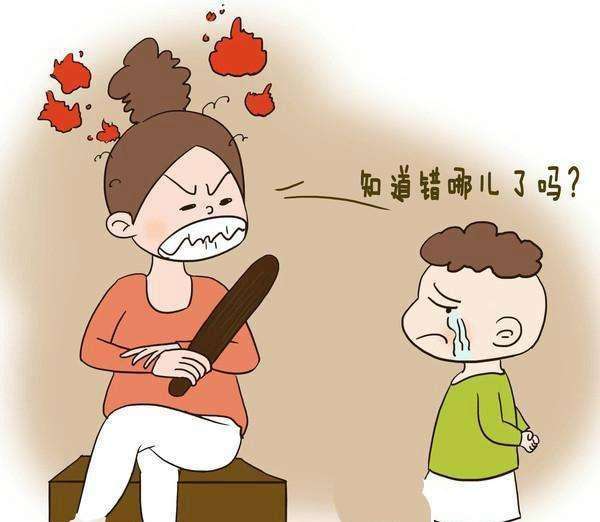 别给孩子无微不至的伤害,不要对孩子说恶毒的语言