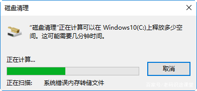 电脑系统盘瘦身大概要多长时间,怎么给电脑系统瘦身