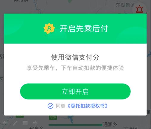 微信支付信用分查看条件,微信支付分和芝麻信用分的区别