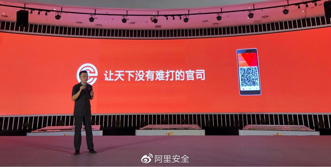 北京互联网法院开淘宝店做微淘达人：让天下没有难打的官司