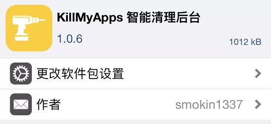 现在的iphone还值不值得越狱,为什么iphone现在很少越狱了