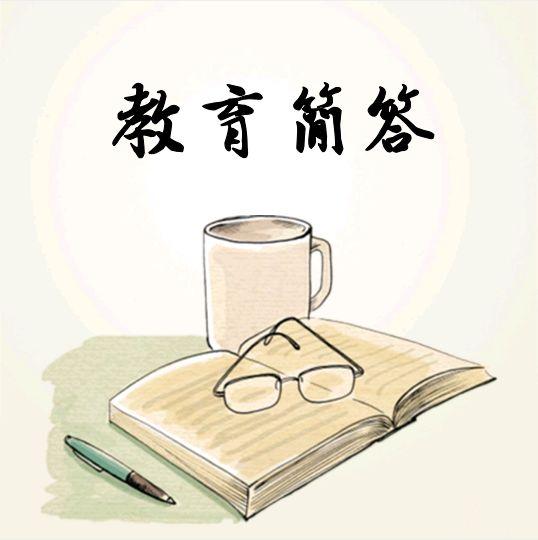 扰乱课堂教学怎么处理最有效,教师如何处理学生课堂问题行为