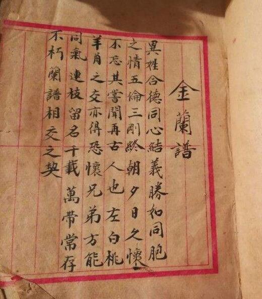 结拜之交是什么意思,古代结义意味着什么