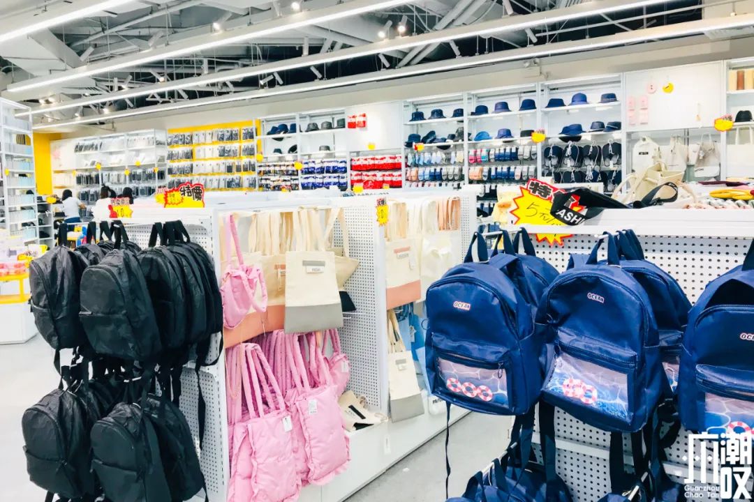 名创优品特价商品,名创优品1元店