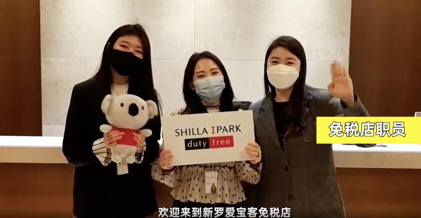 免税商品销毁,考拉海购最近重大事件