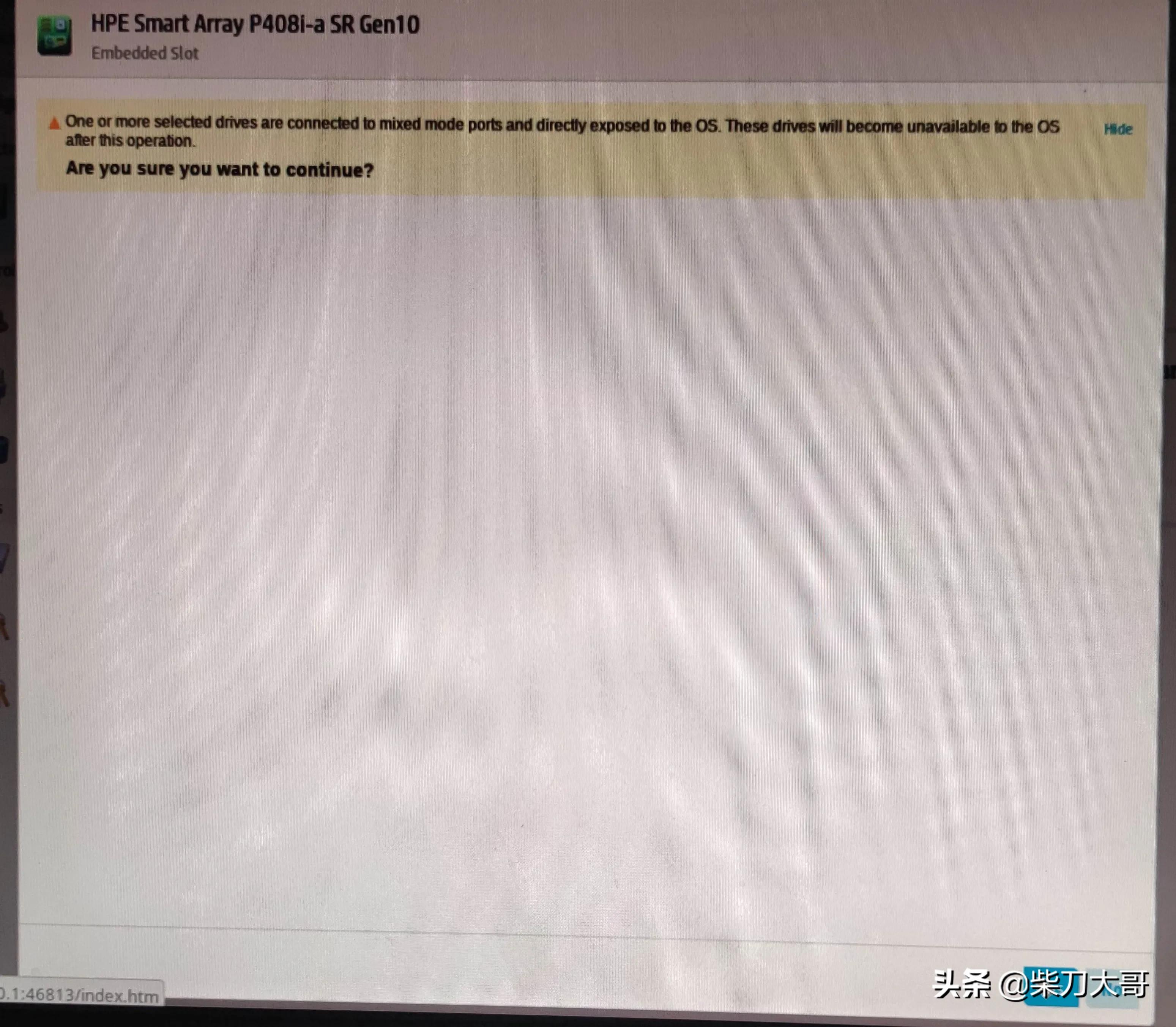 惠普服务器raid加硬盘,惠普服务器做raid5和热备盘