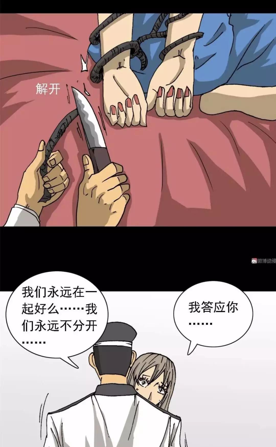 漫画外卖员奇遇记在线观看,外卖奇遇漫画